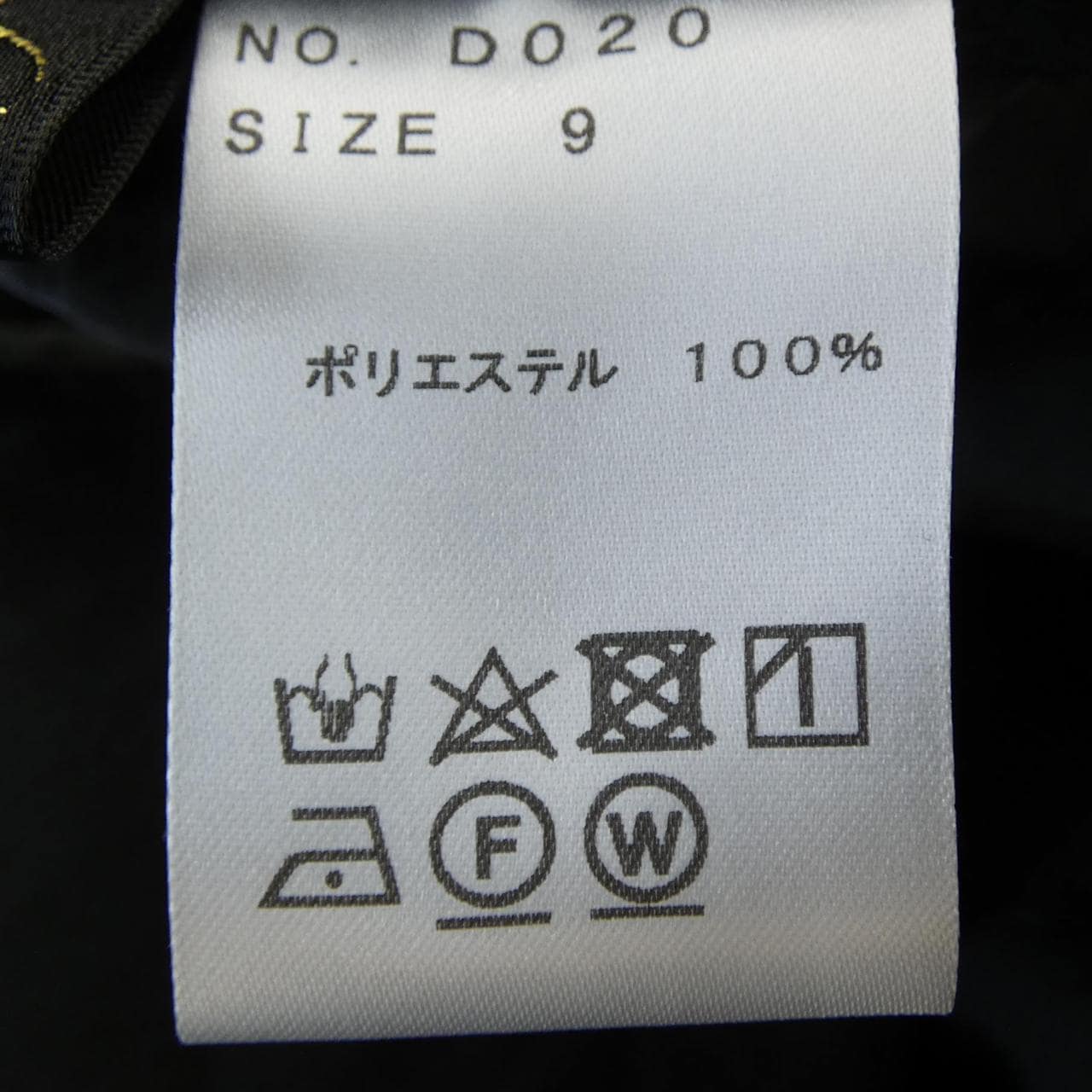 Aga　スカート
