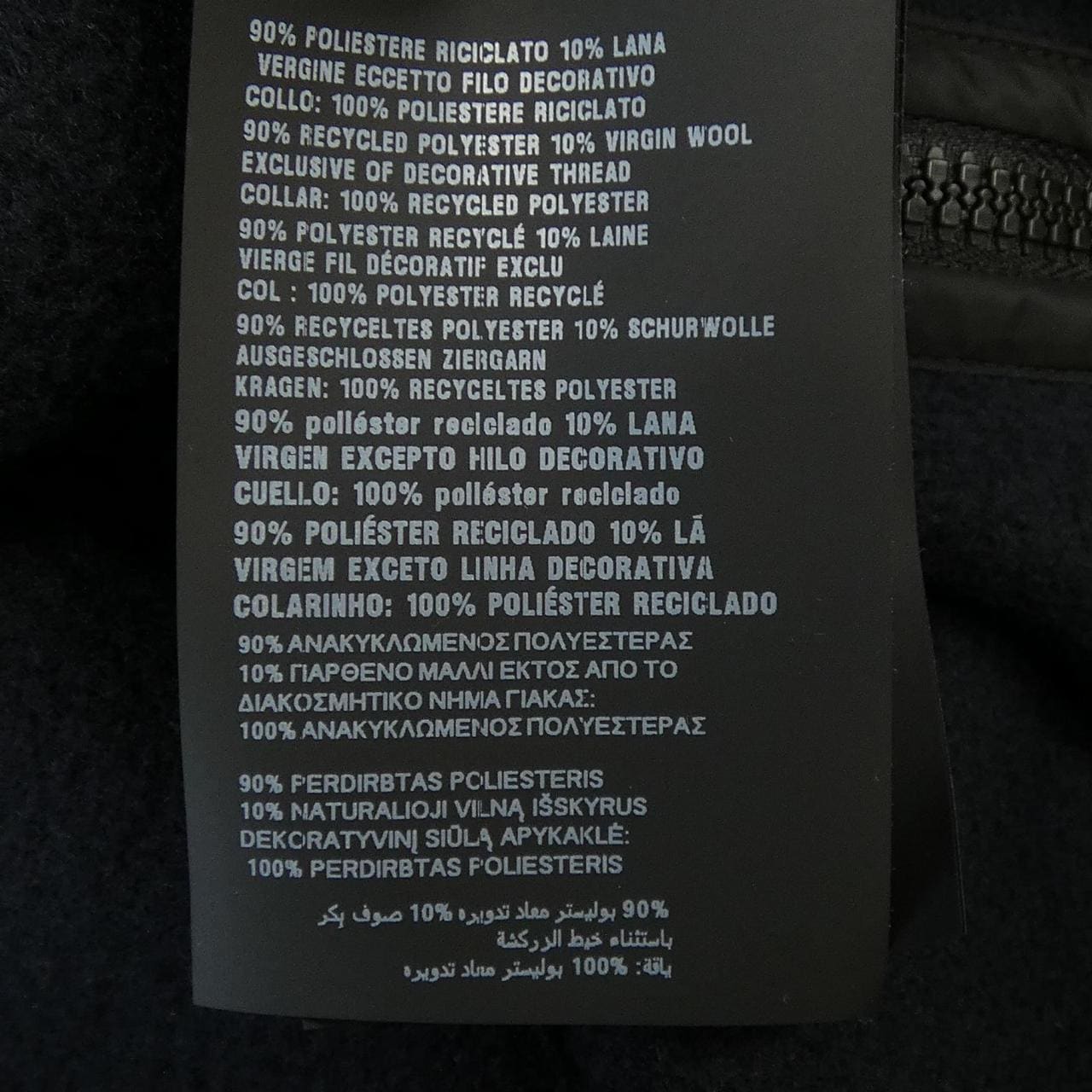 ミュウミュウ MIU MIU MT2051 SOOO 18E3 ベスト