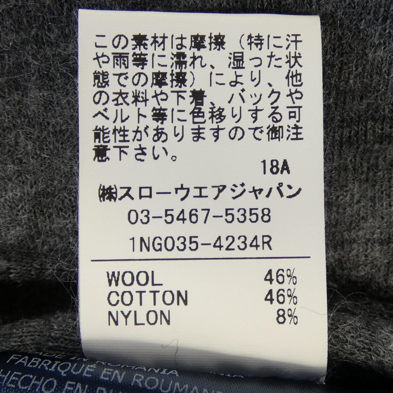 インコテックス INCOTEX パンツ