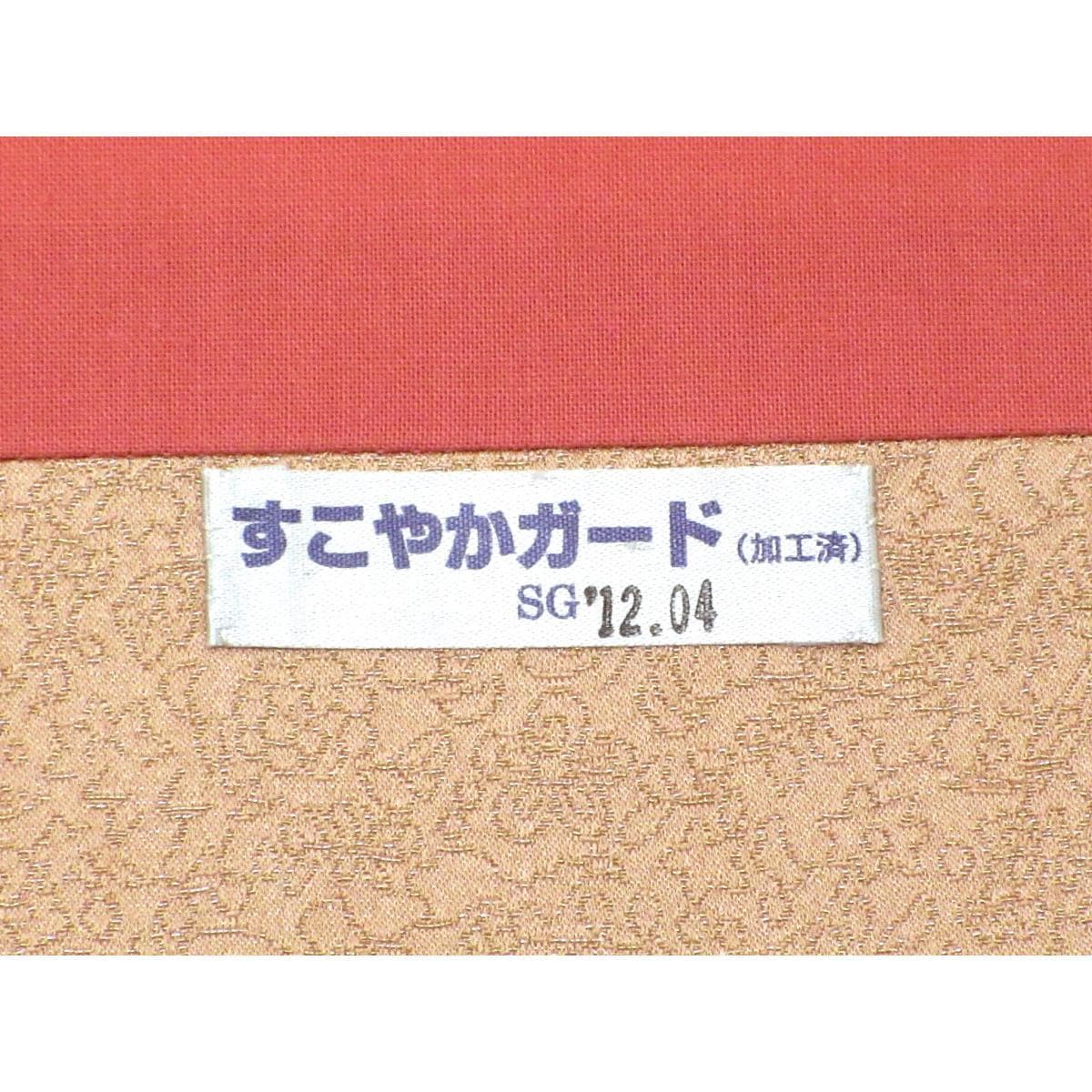 [Unused items] Fukuro obi second generation Itchiku