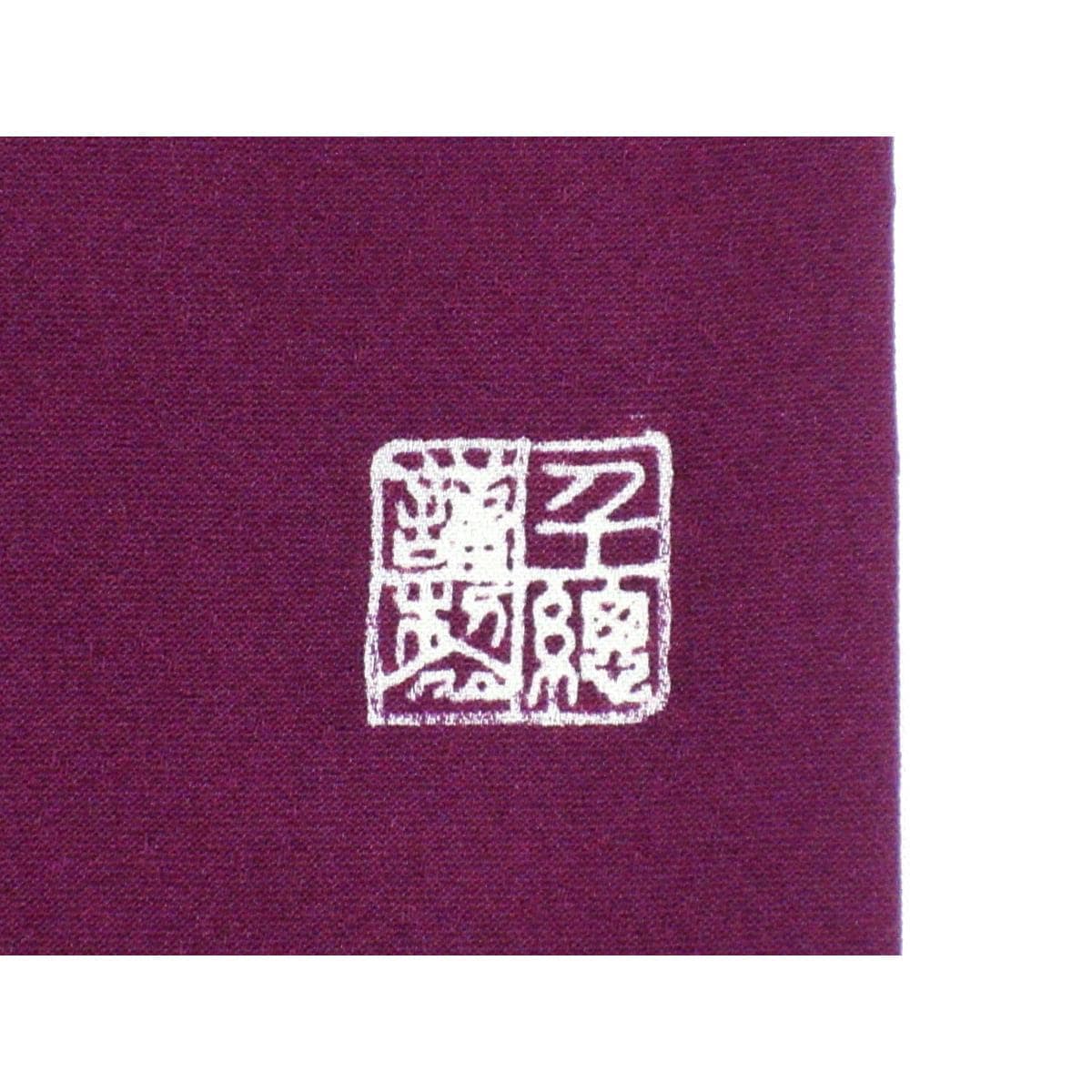 色留袖　千總　丸に三ツ柏