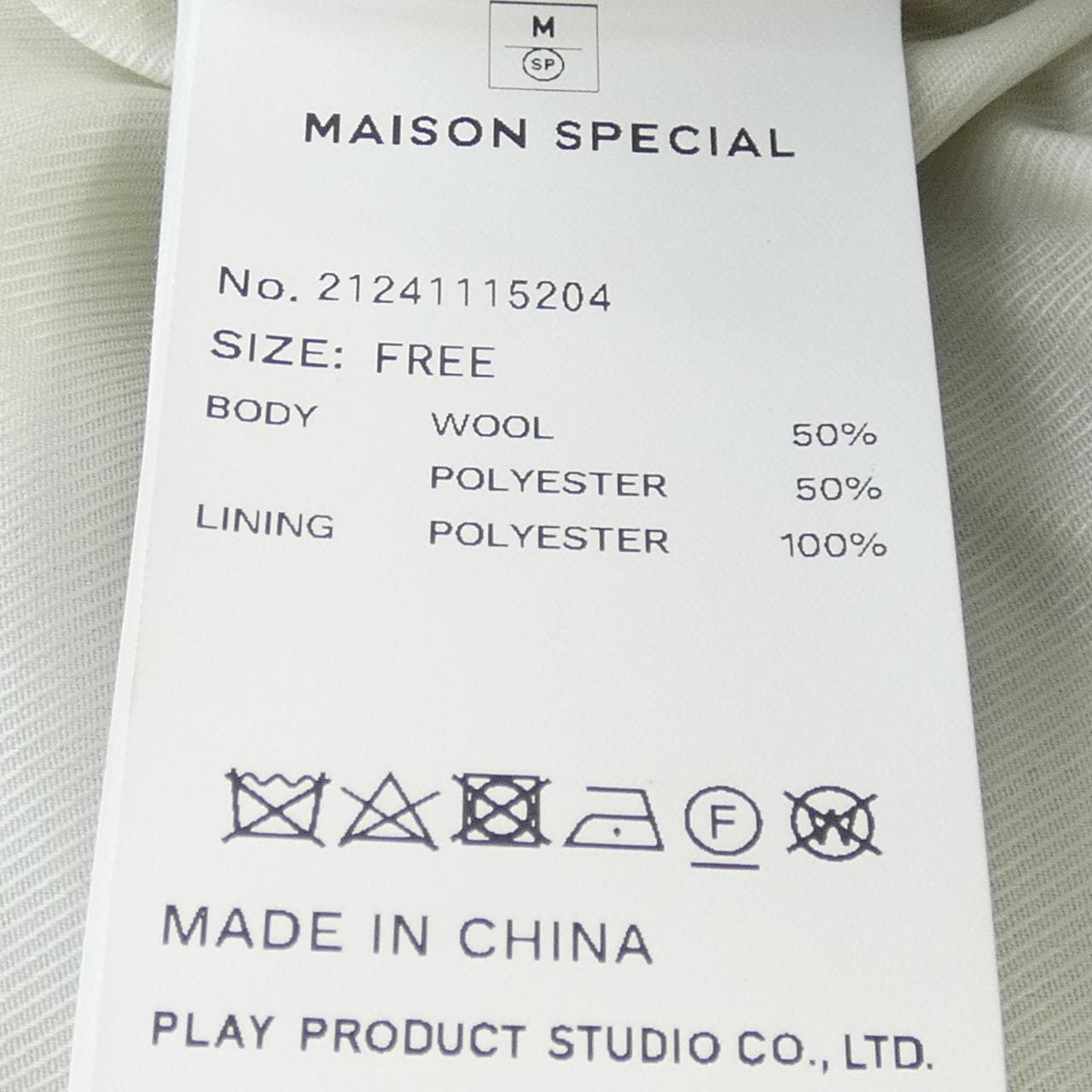 Maison Special MAISON SPECIAL外套