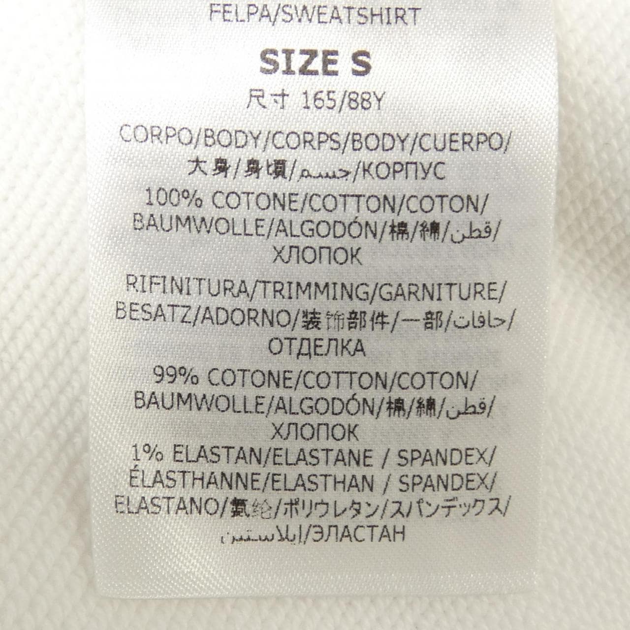 ステラマッカートニー STELLA MCCARTNEY レコードフーディ パーカー