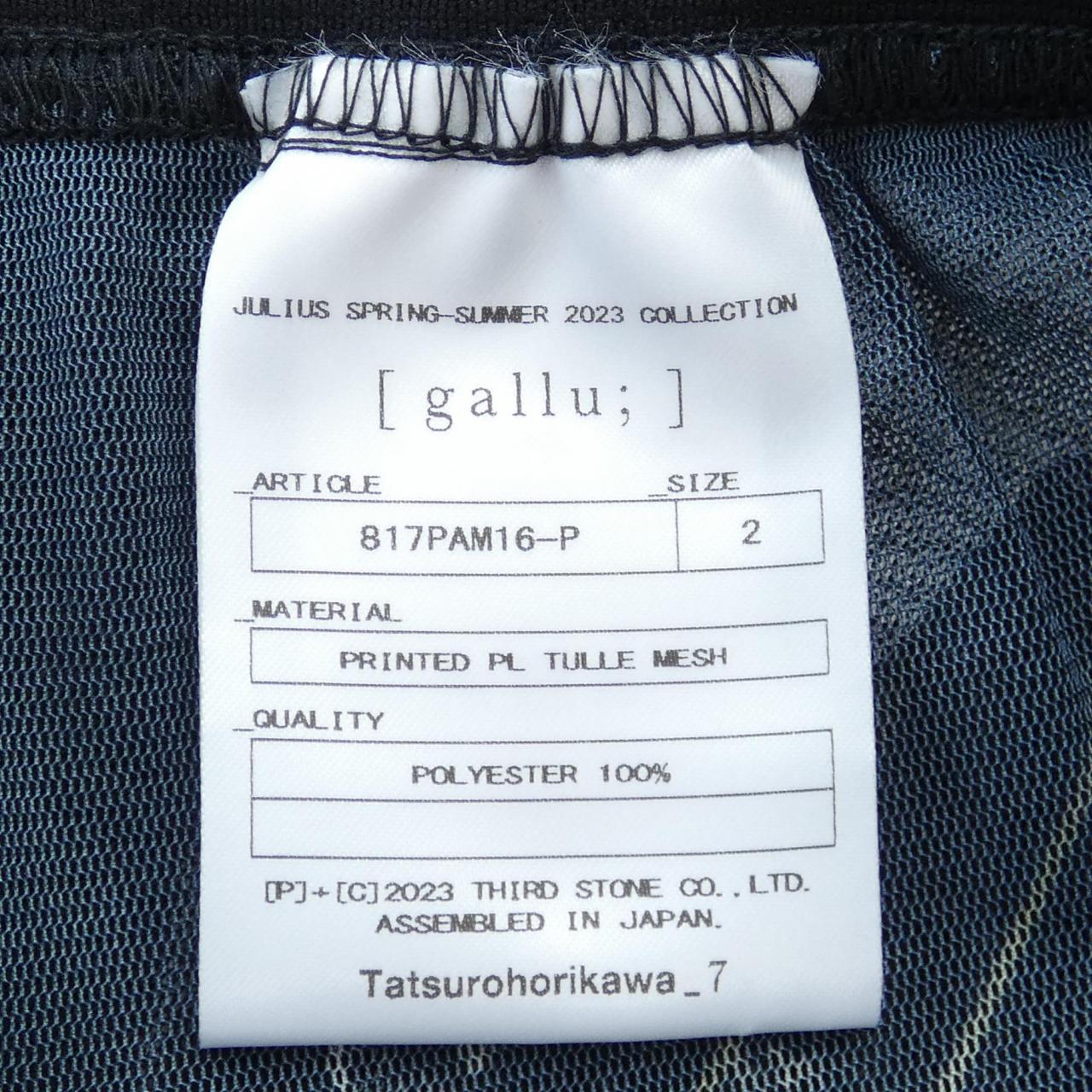 ユリウス JULIUS パンツ