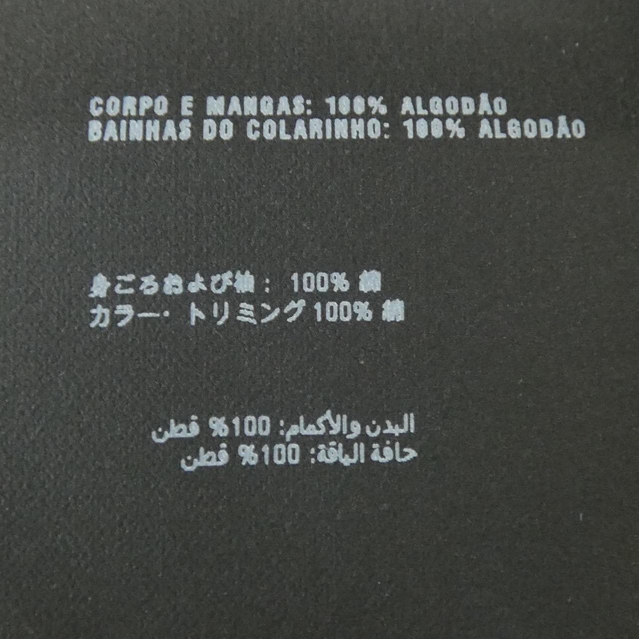 プラダ PRADA UJM493 S151 1LK Tシャツ