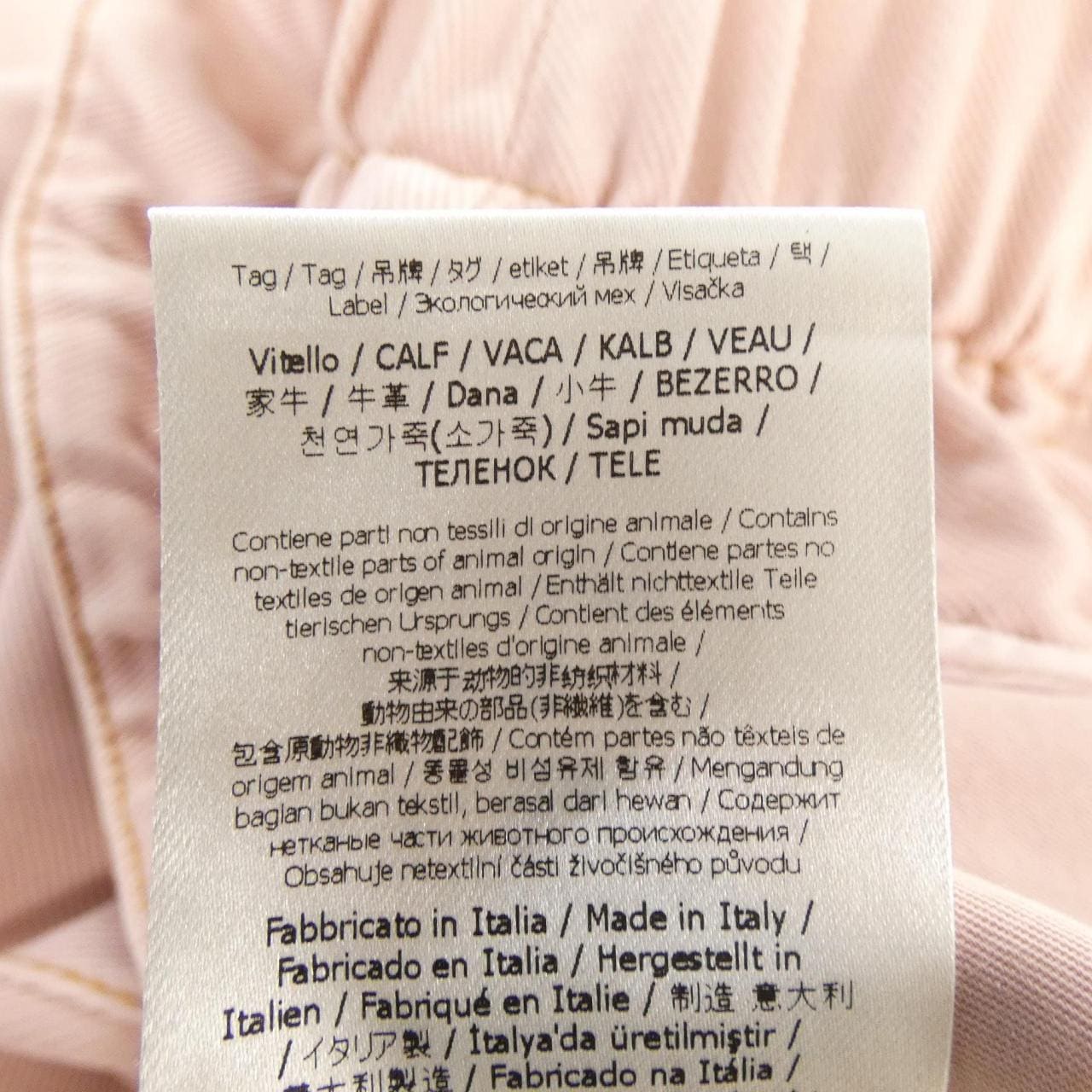 フェンディ FENDI FLP734 A5YV ジーンズ