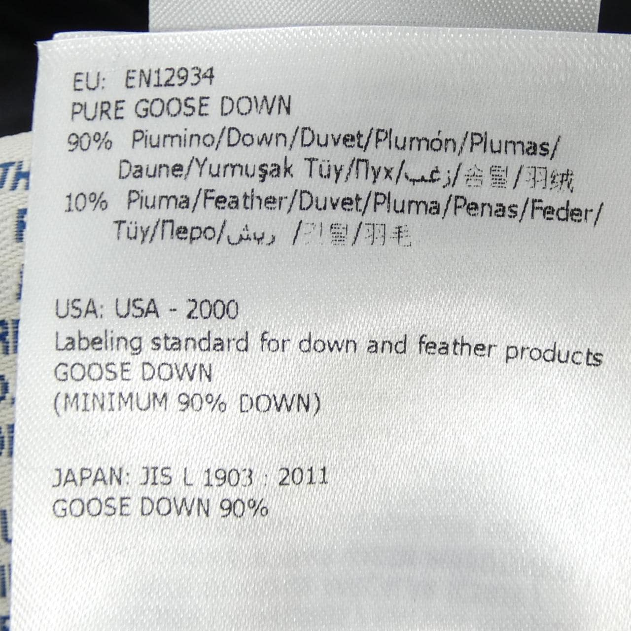 モンクレール MONCLER COLLIERS ダウンジャケット