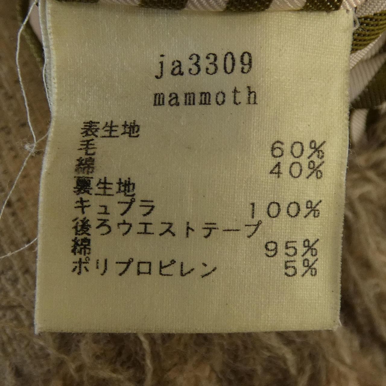 ミナペルホネン mina perhonen ja3309 ワンピース