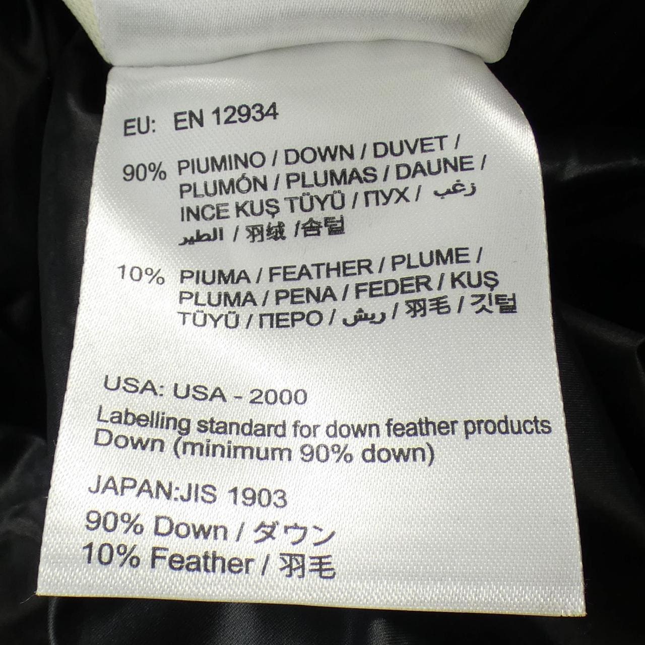 モンクレールグルノーブル MONCLER GRENOBLE HERBIERS ダウンジャケット