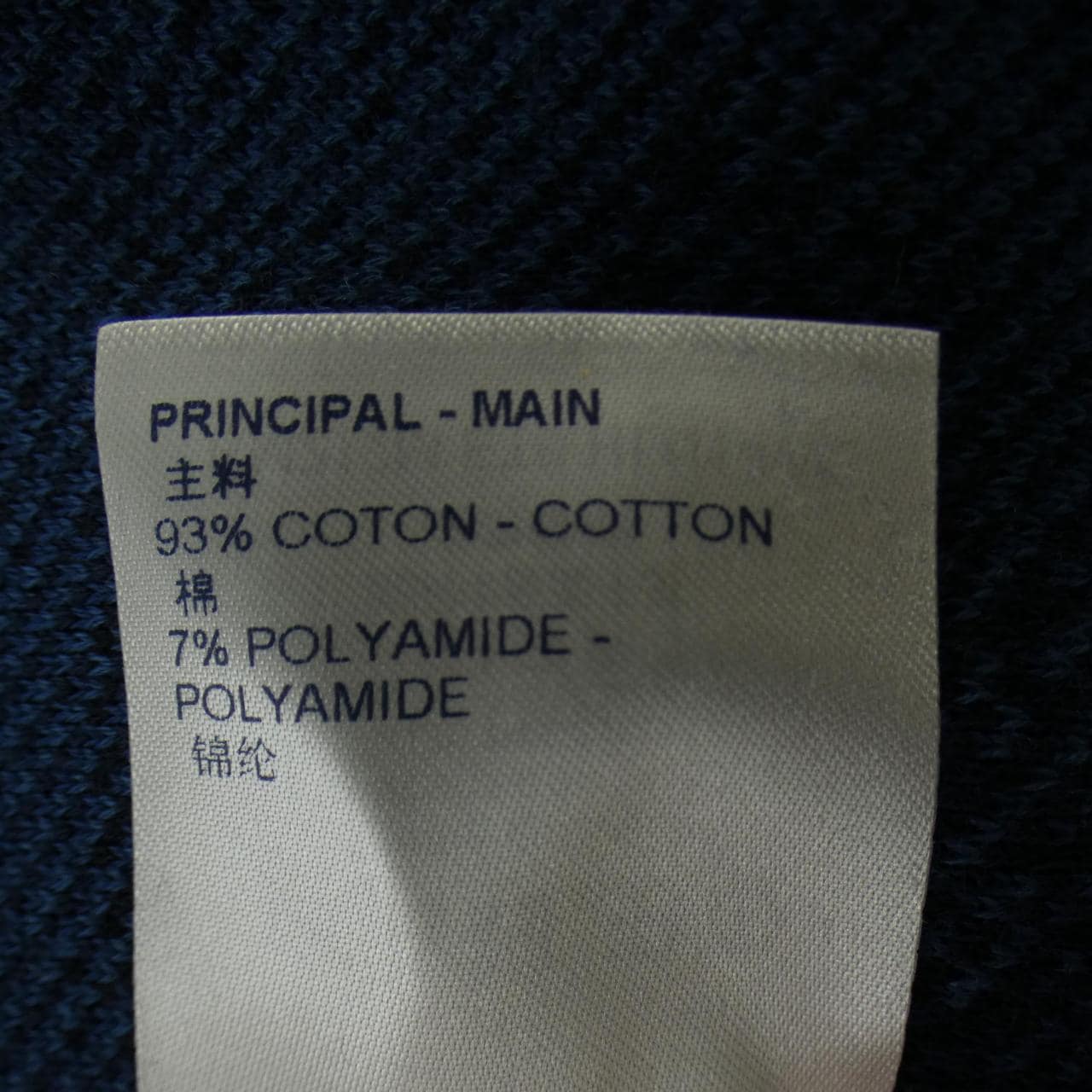 ルイヴィトン LOUIS VUITTON ダミエソルトジャカードクルーネック HLN14WET6 ニット