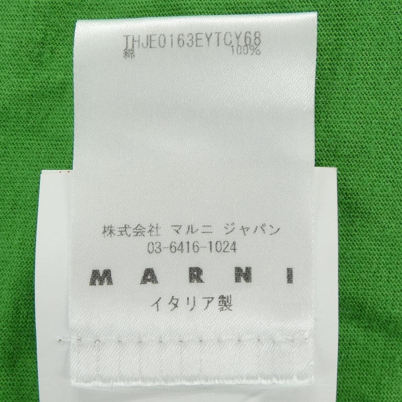 マルニ MARNI THJE0163EY TCY68 トップス