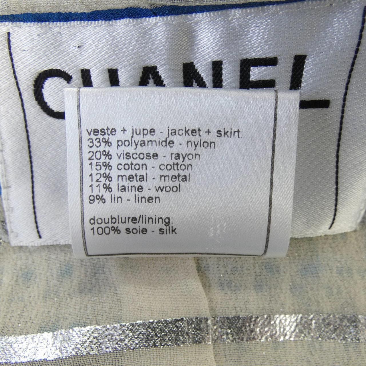 【ヴィンテージ】シャネル CHANEL P17790W02767 01P スーツ