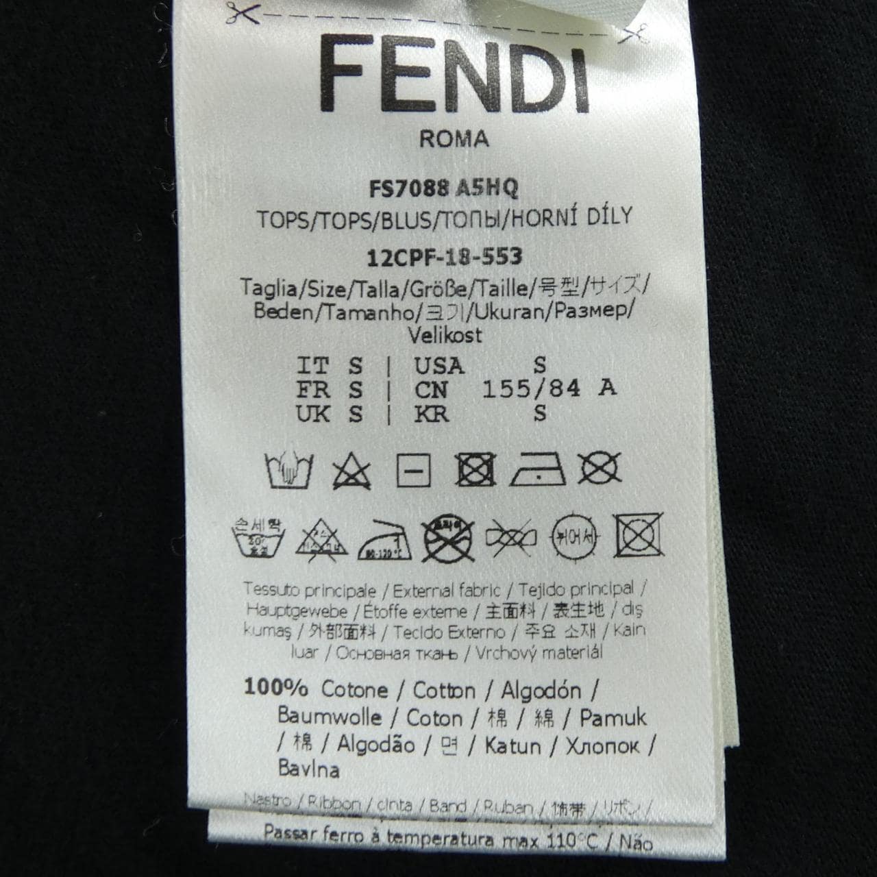 フェンディ FENDI FFモチーフ FS7088 A5HQ Tシャツ