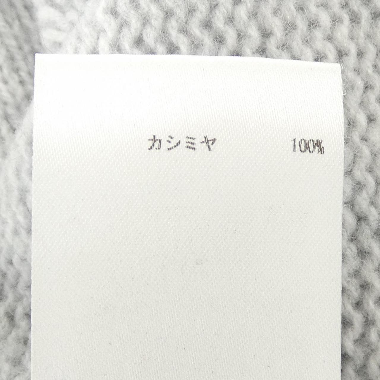 ジルサンダー JIL SANDER JSUO751013 ニット