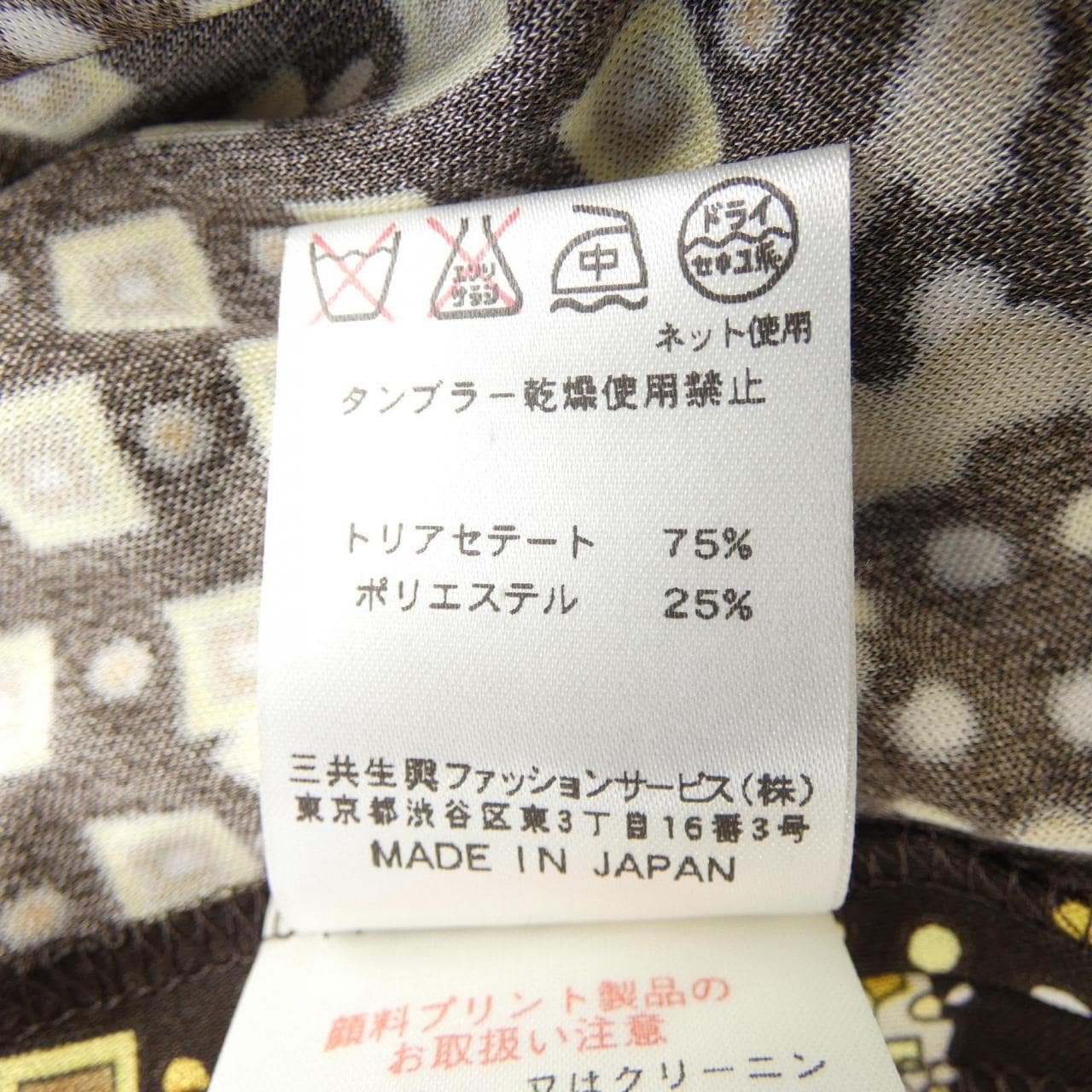 レオナールファッション LEONARD FASHION ワンピース