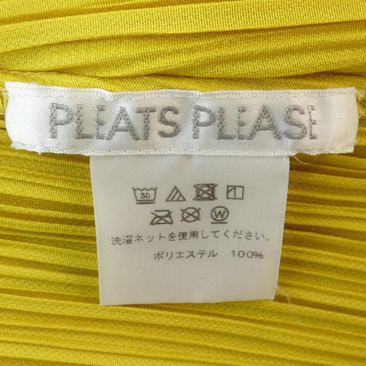 プリーツプリーズ PLEATS PLEASE トップス