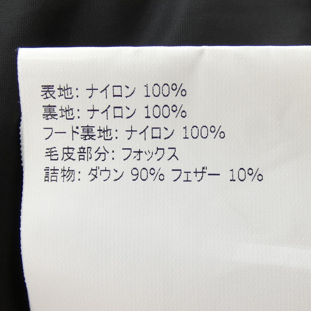 MONCLER EFFRAIE 羽絨服