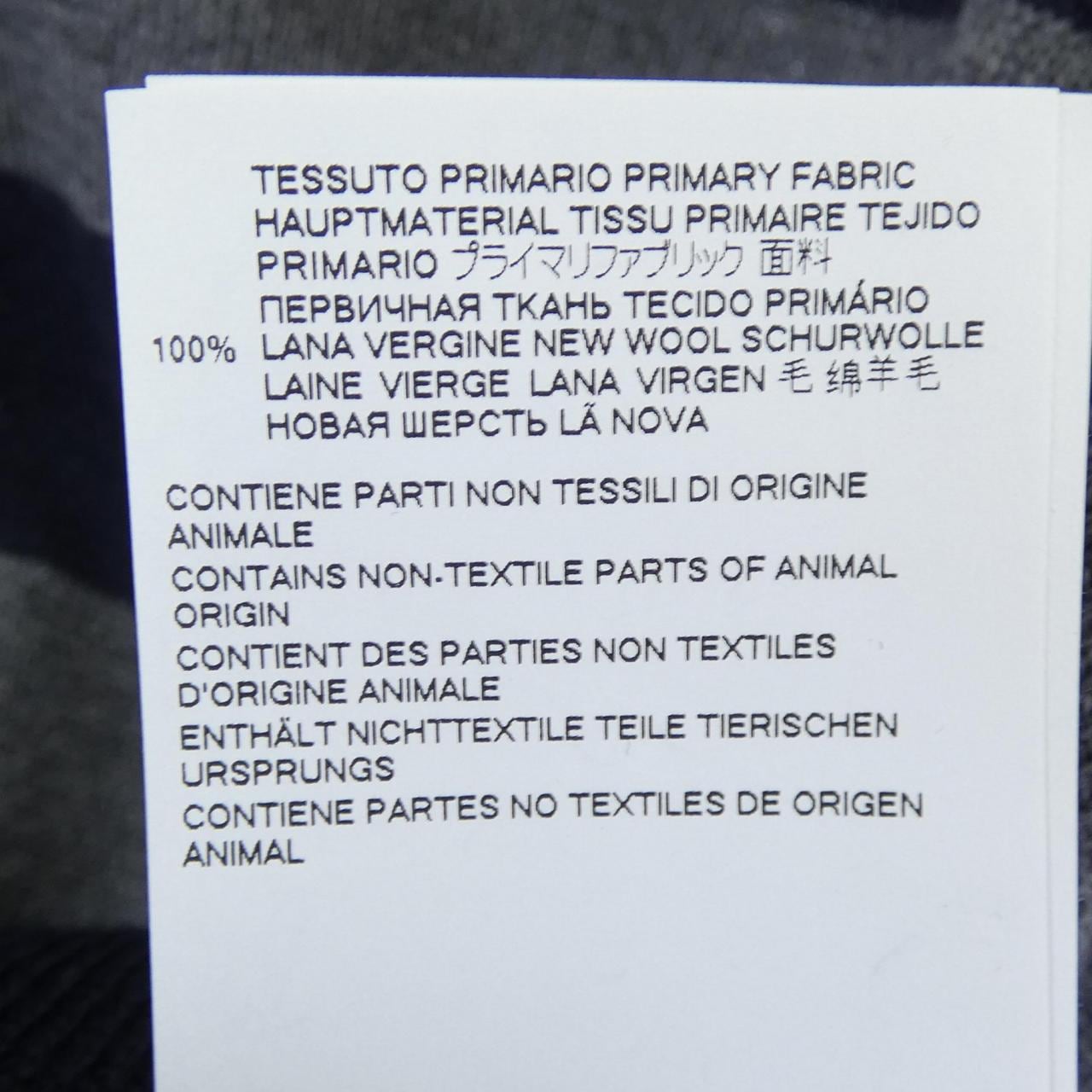 ディースクエアード DSQUARED2 S74HA1120 カーディガン