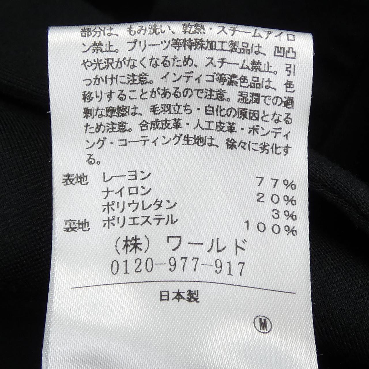 アンタイトル UNTITLED ジャケット