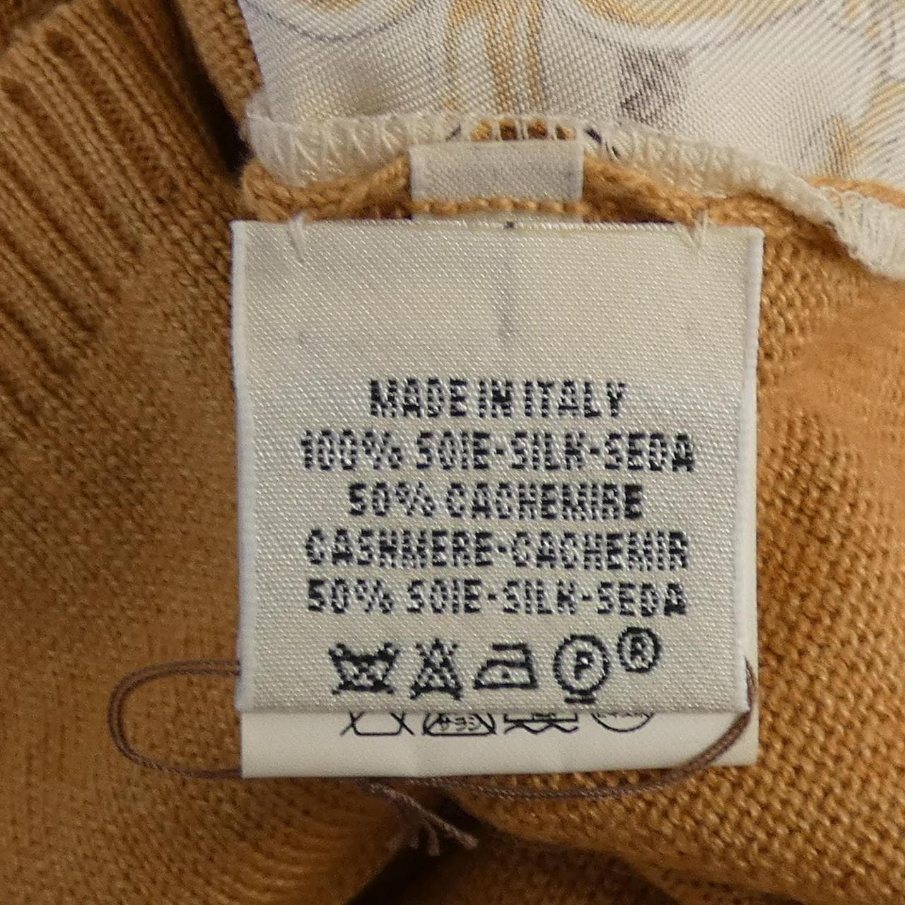 【ヴィンテージ】エルメス HERMES TERRES PRESCIEUES ツイルレーヌ. ニット