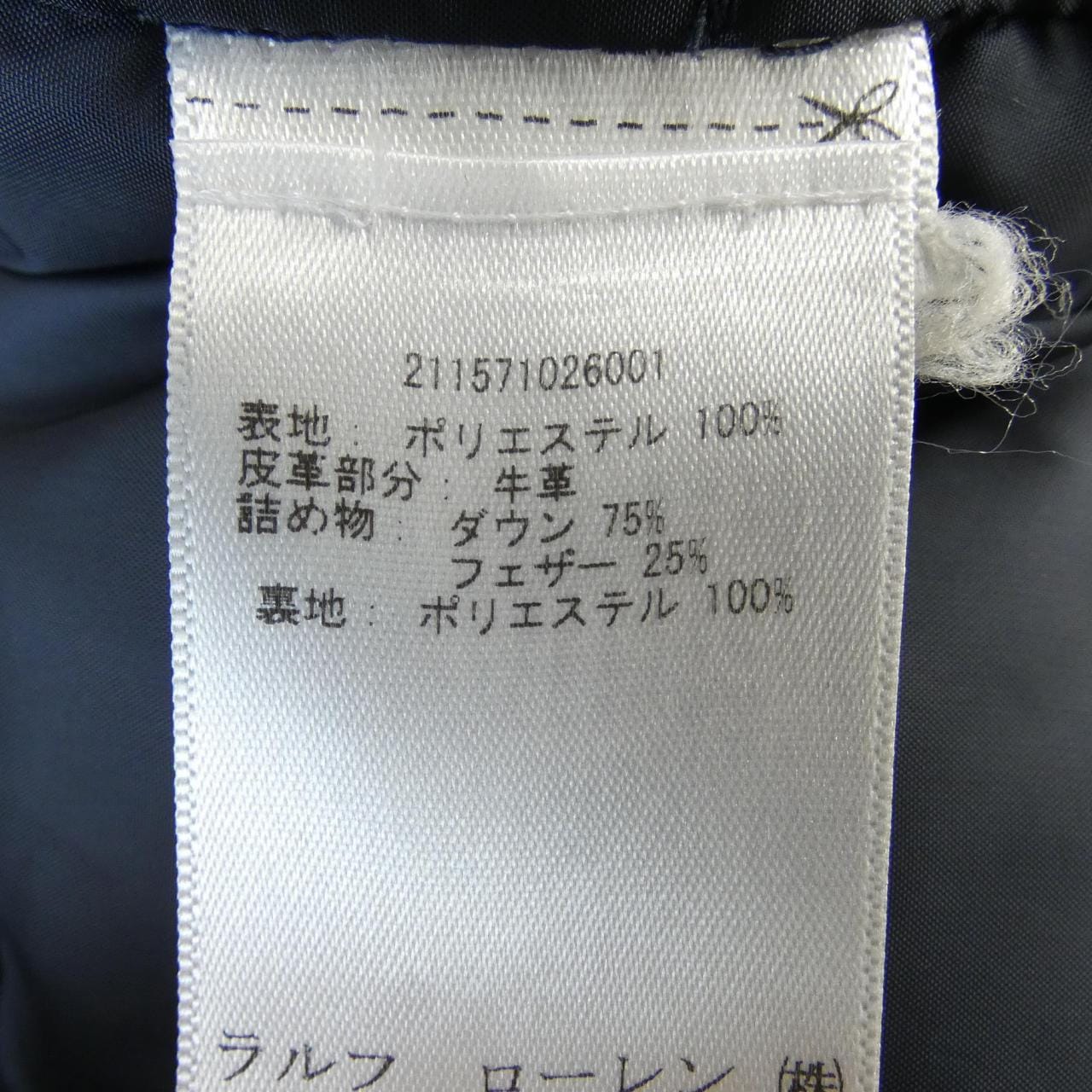 ポロラルフローレン POLO RALPH LAUREN ダウンベスト