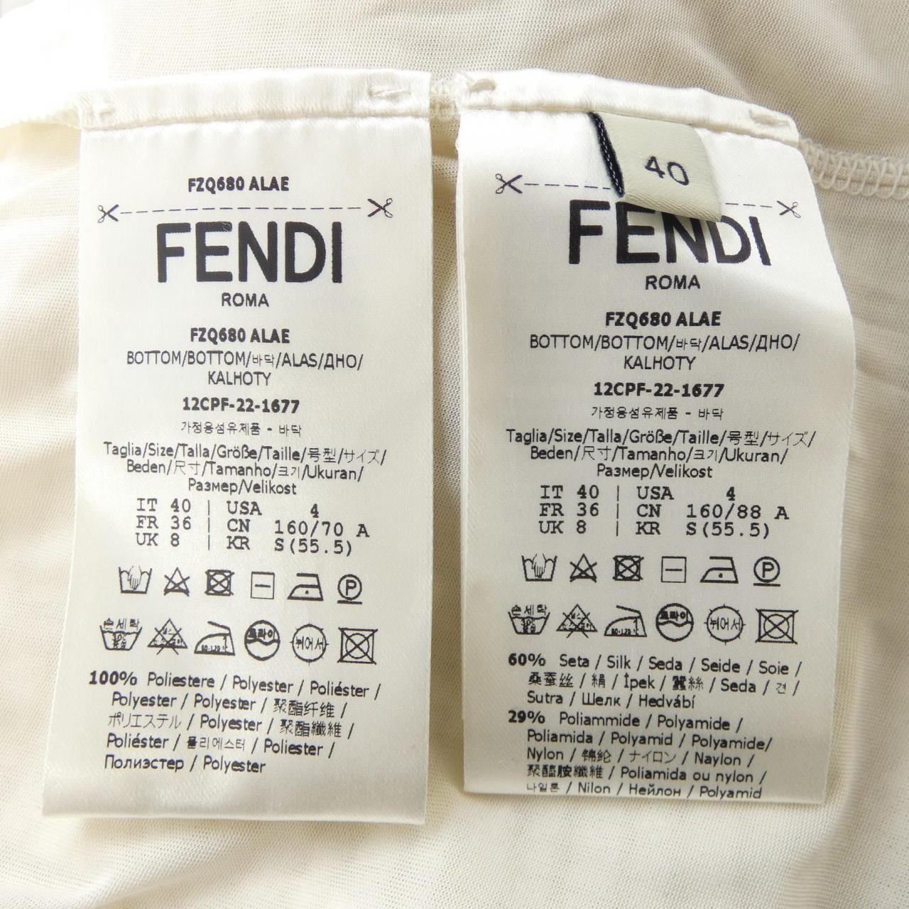 フェンディ FENDI FZQ680 ALAE スカート