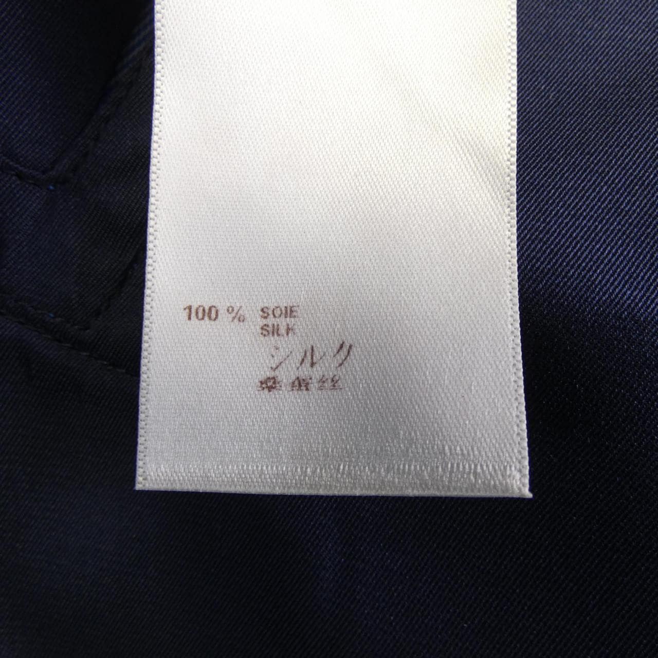 ルイヴィトン LOUIS VUITTON H5CO70SG5 コート