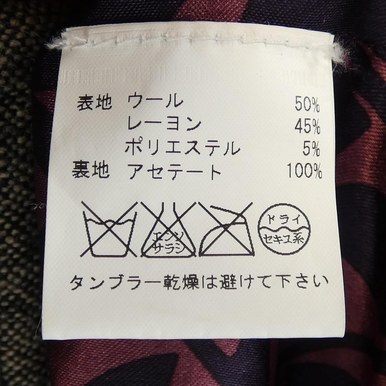 TROVATA ジャケット