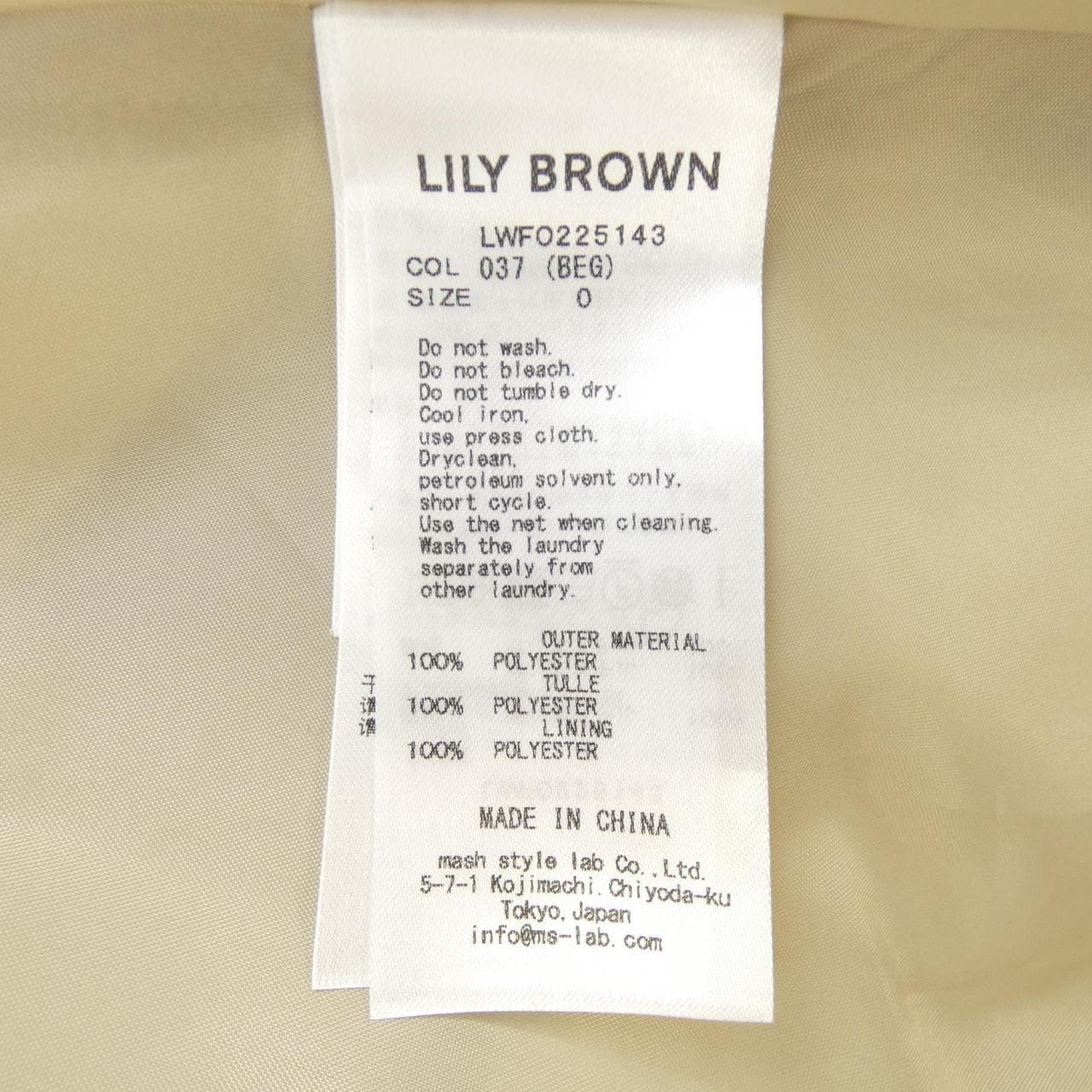 リリーブラウン Lily Brown ワンピース