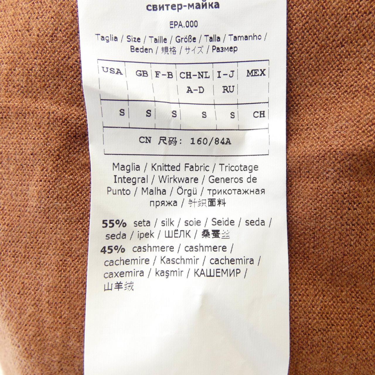 コメ兵｜マックスマーラ Max Mara ニット｜マックスマーラ