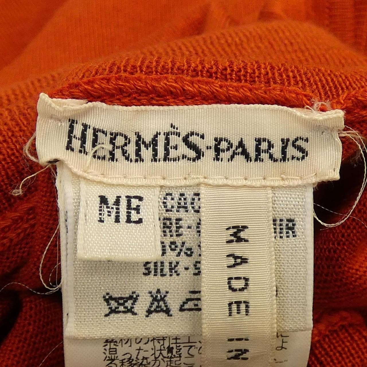 [vintage] HERMES针织衫