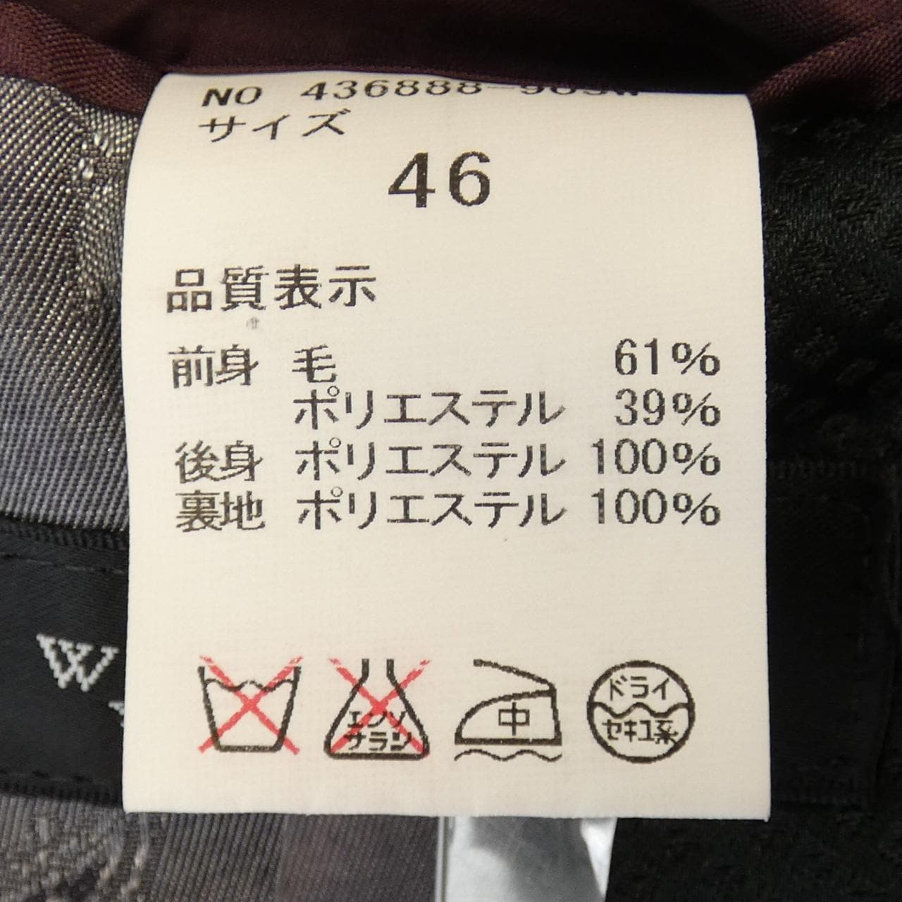 WEDGE スリーピース