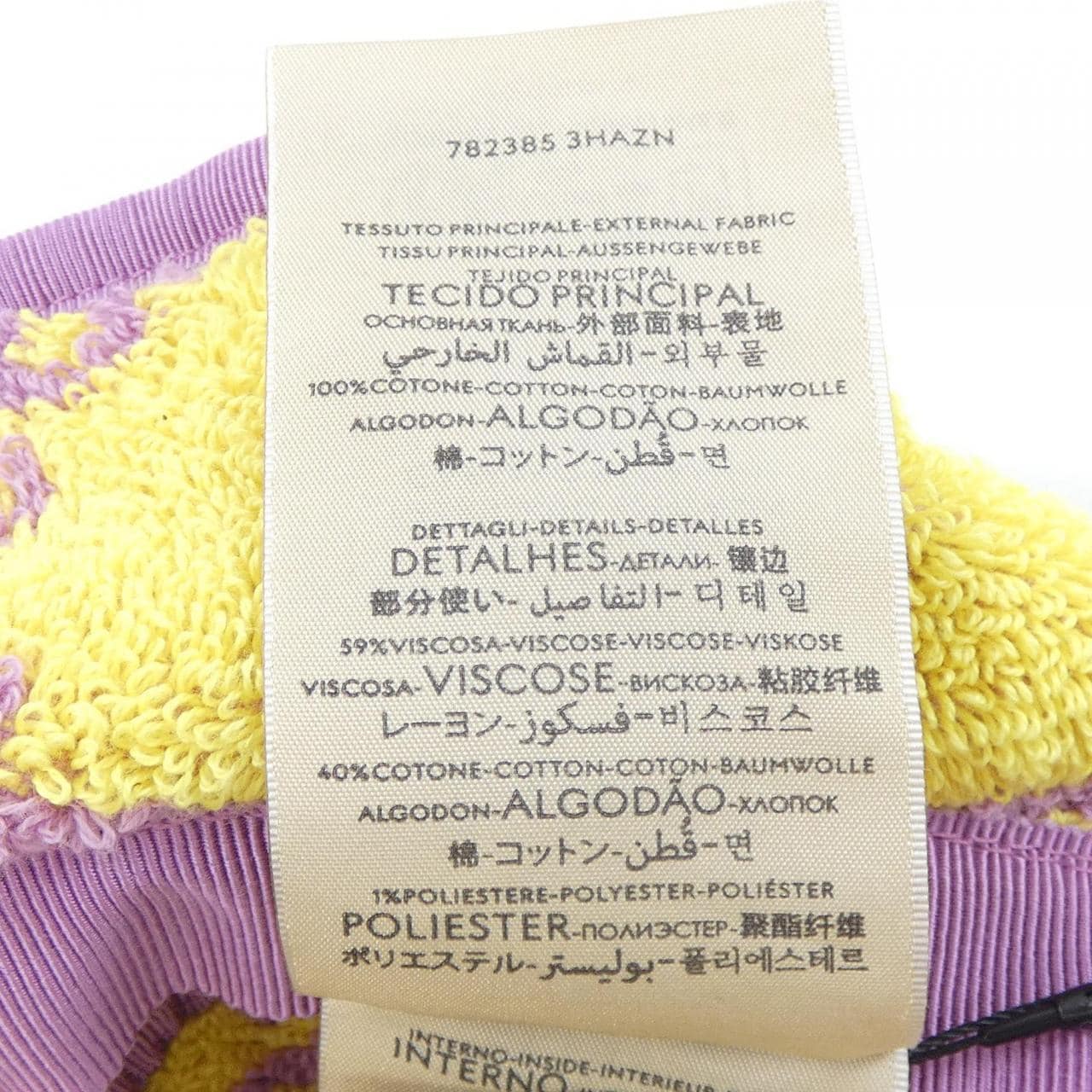 グッチ GUCCI 782385 3HAZN ハット