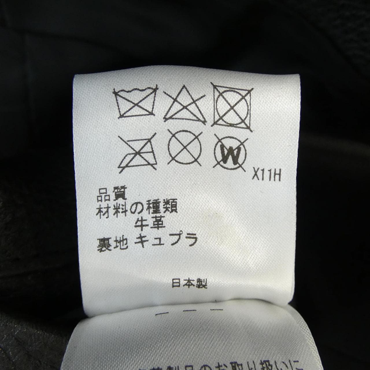 ジョセフオム JOSEPH HOMME LW JI CA 0201 レザーライダースジャケット