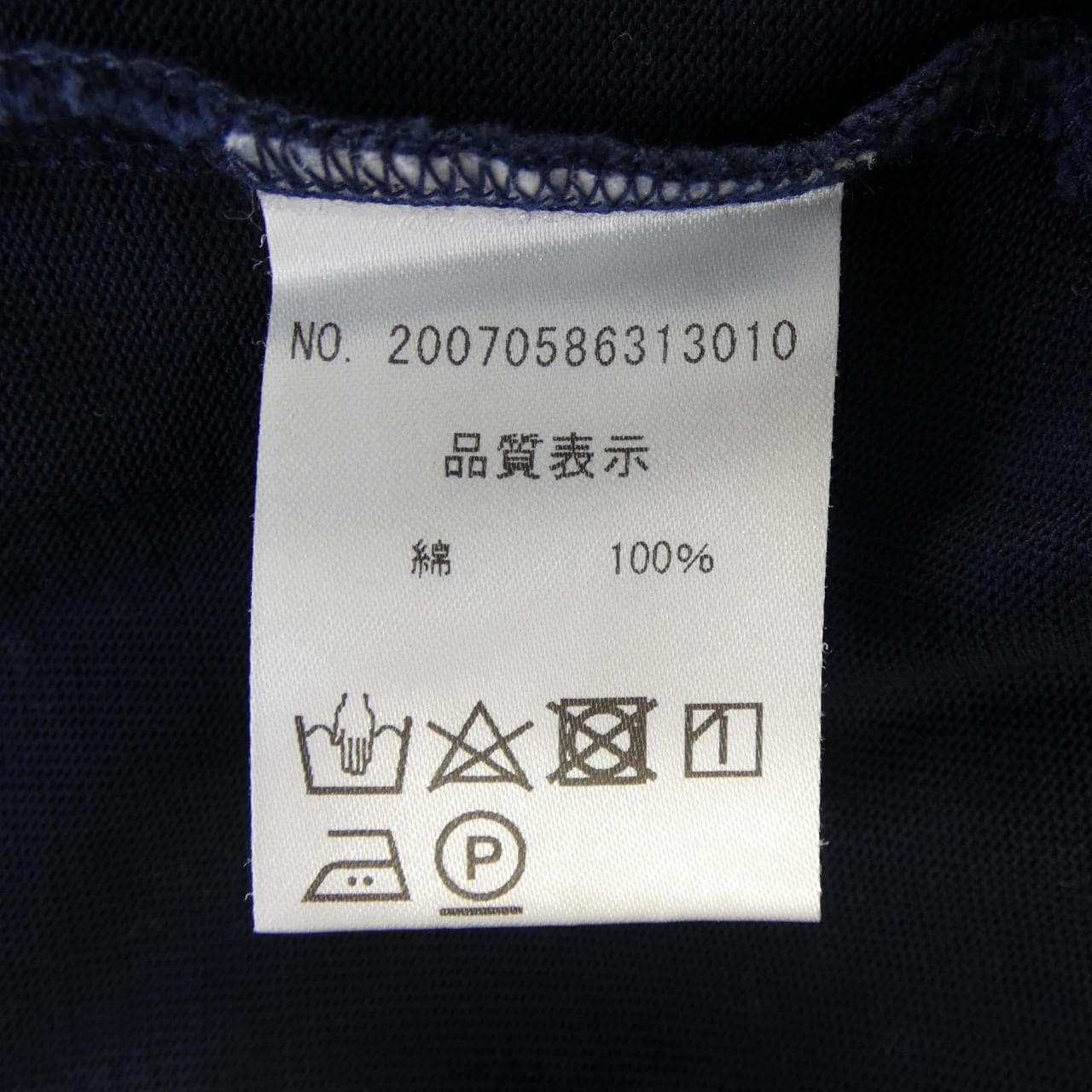 エーピーストゥディオ AP STUDIO Tシャツ