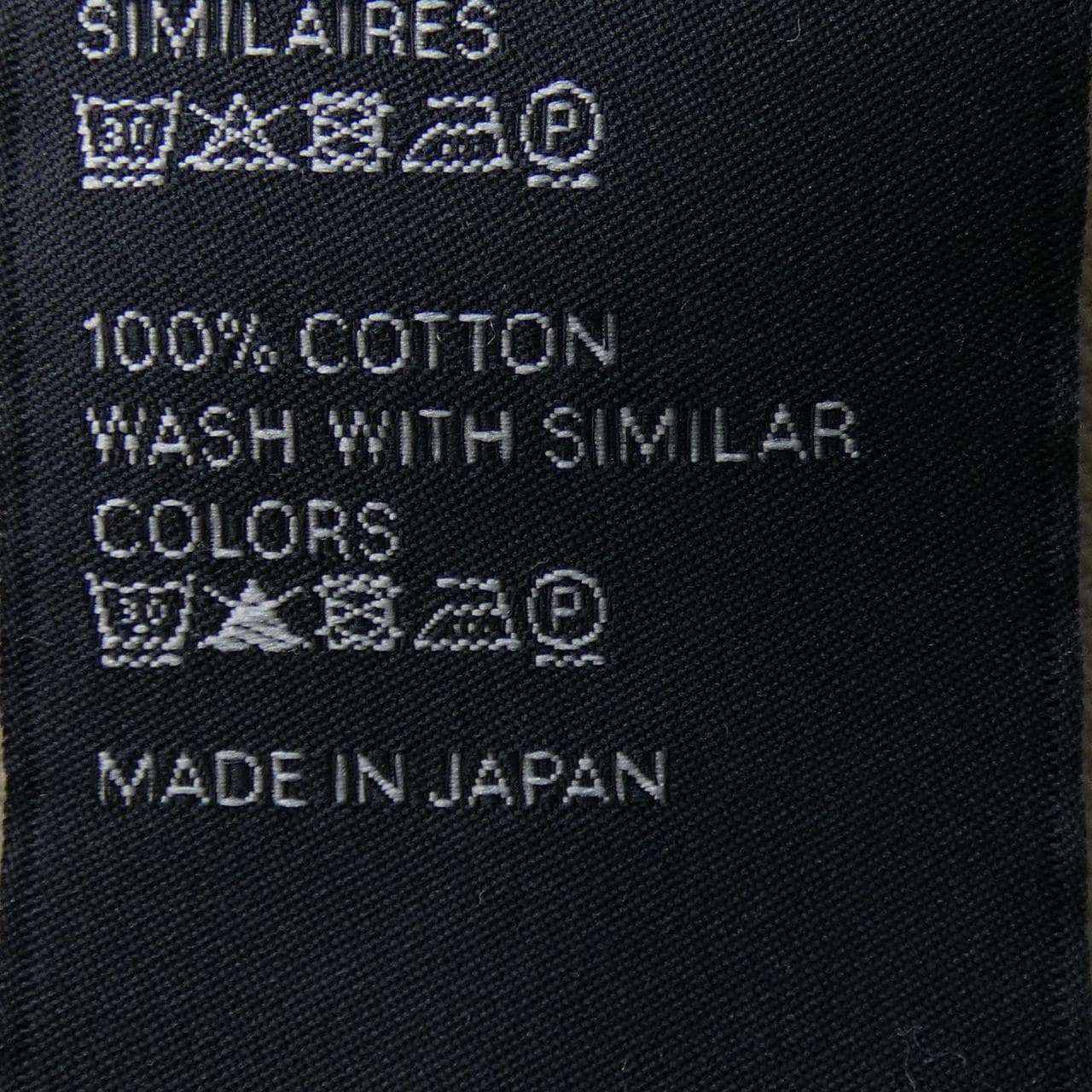 セリーヌ CELINE マルコジーンズ 2N62B365M ジーンズ