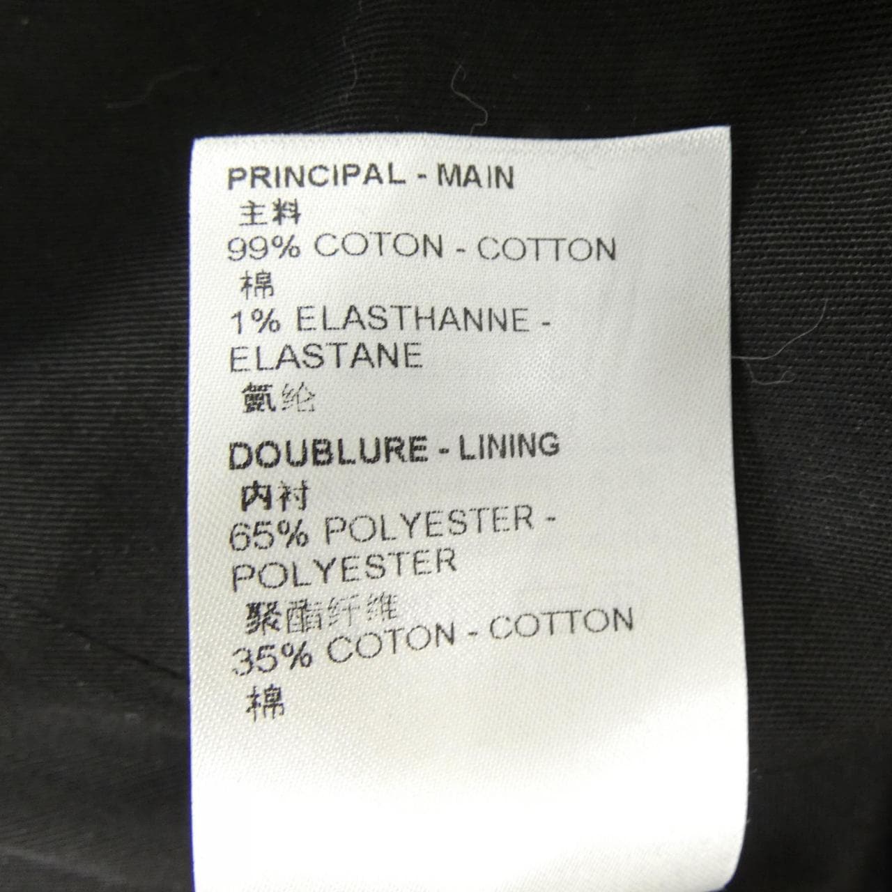 ルイヴィトン LOUIS VUITTON オーバーサイズベルトデニムユーリティドレス FORO67CKJ ワンピース