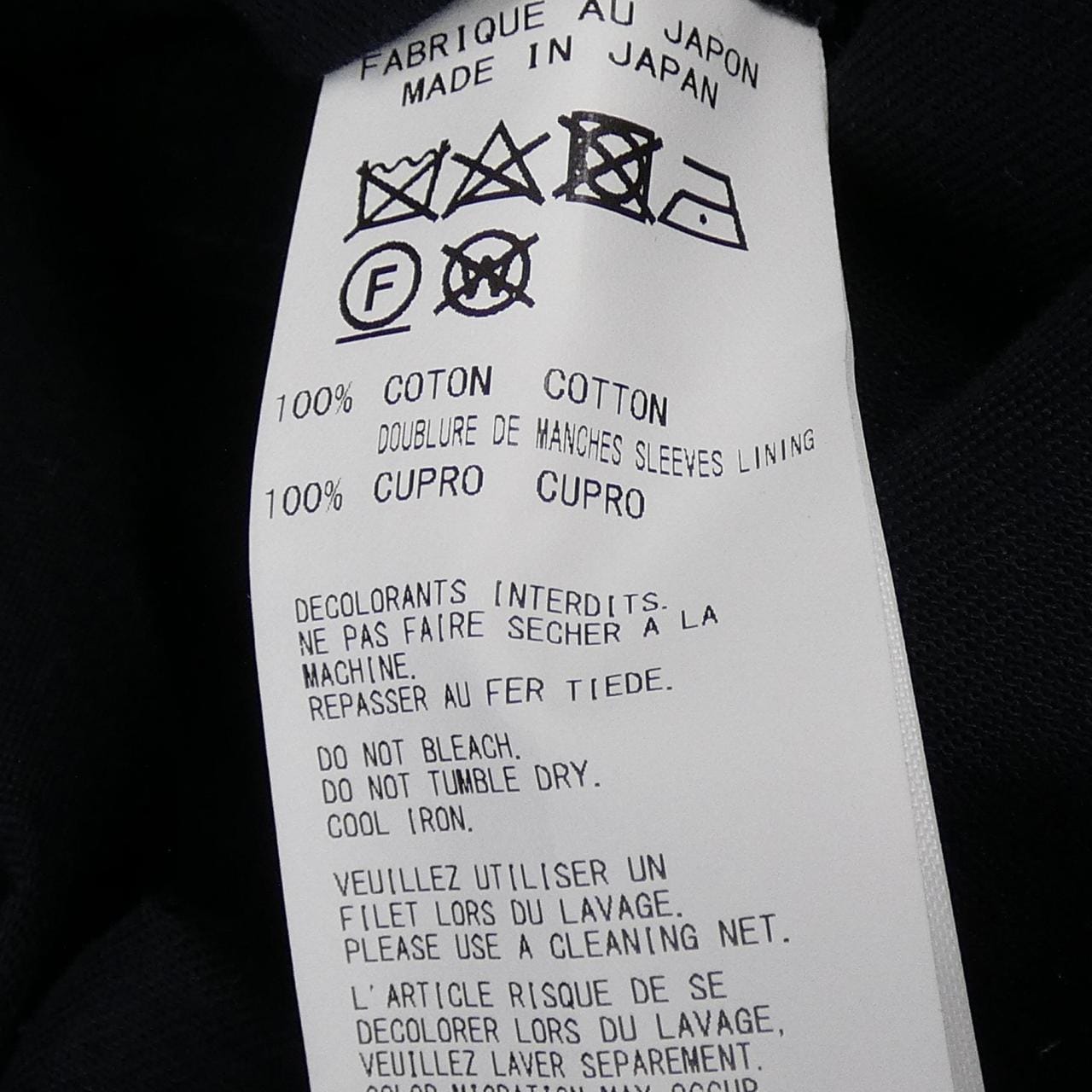 ヨウジヤマモトプールオム YOHJI YAMAMOTO POUR HOMME HD-C02-002 コート