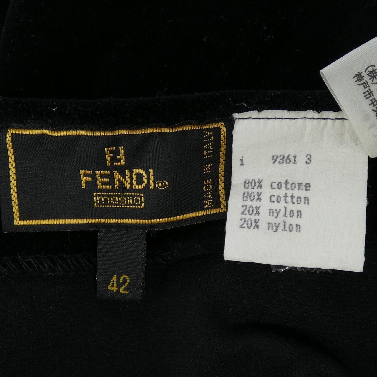 【ヴィンテージ】フェンディ FENDI スカート