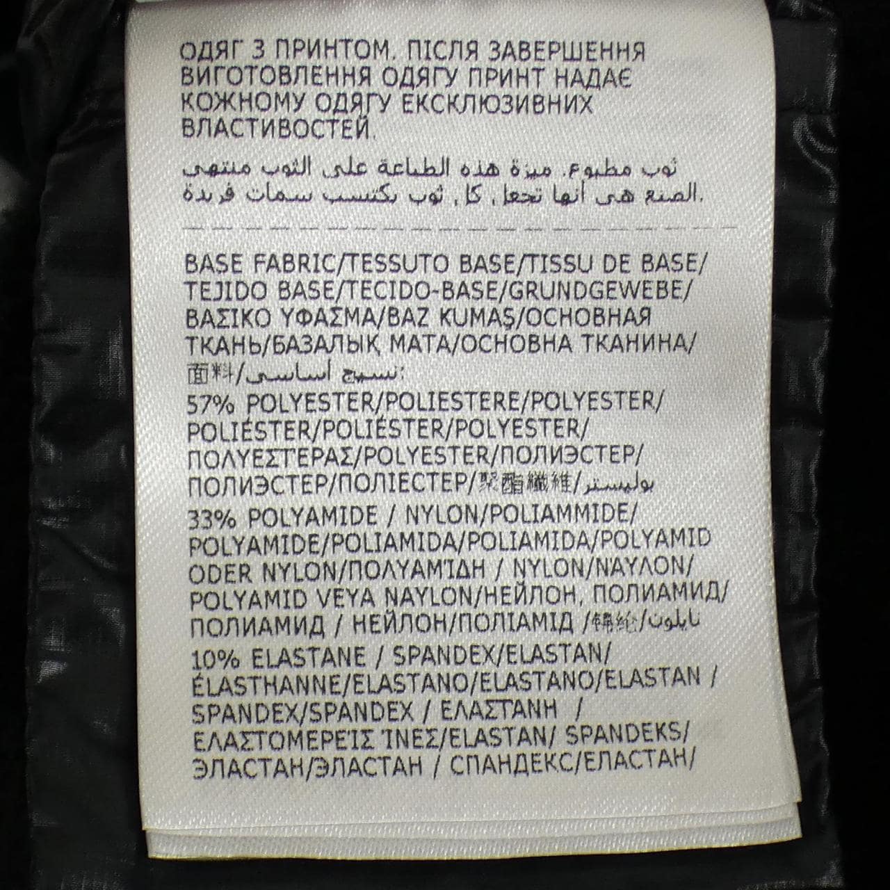 モンクレールグルノーブル MONCLER GRENOBLE 20978G00032 ダウンジャケット