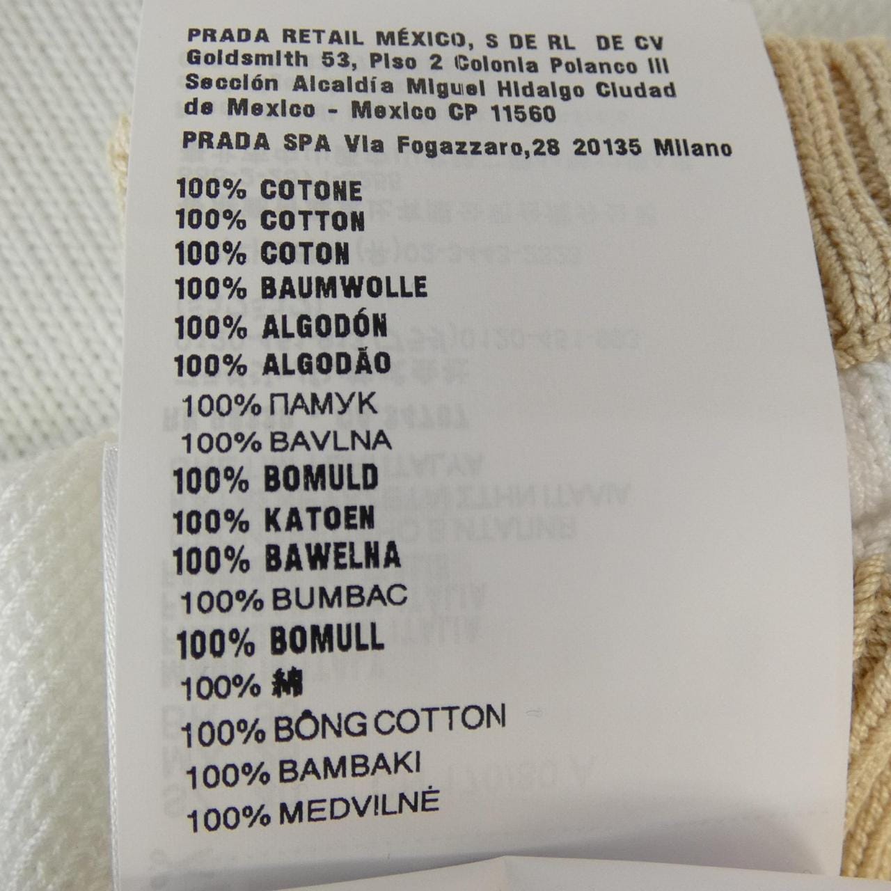 プラダ PRADA コットン クルーネック セーター P24I1R S212 1Z05 ニット