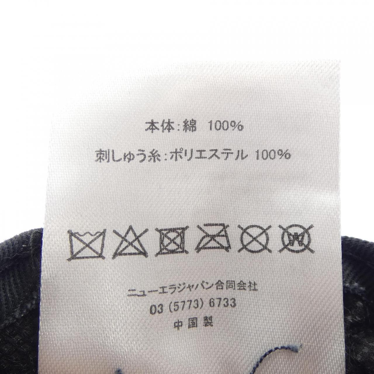 ニューエラ NEW ERA ハット
