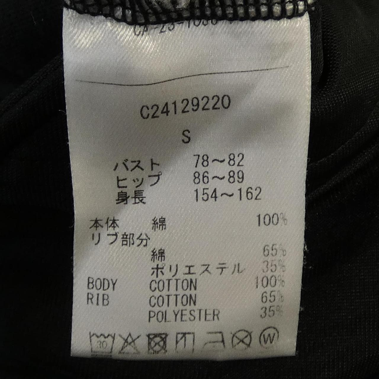キャロウェイ callaway C24129220 ワンピース