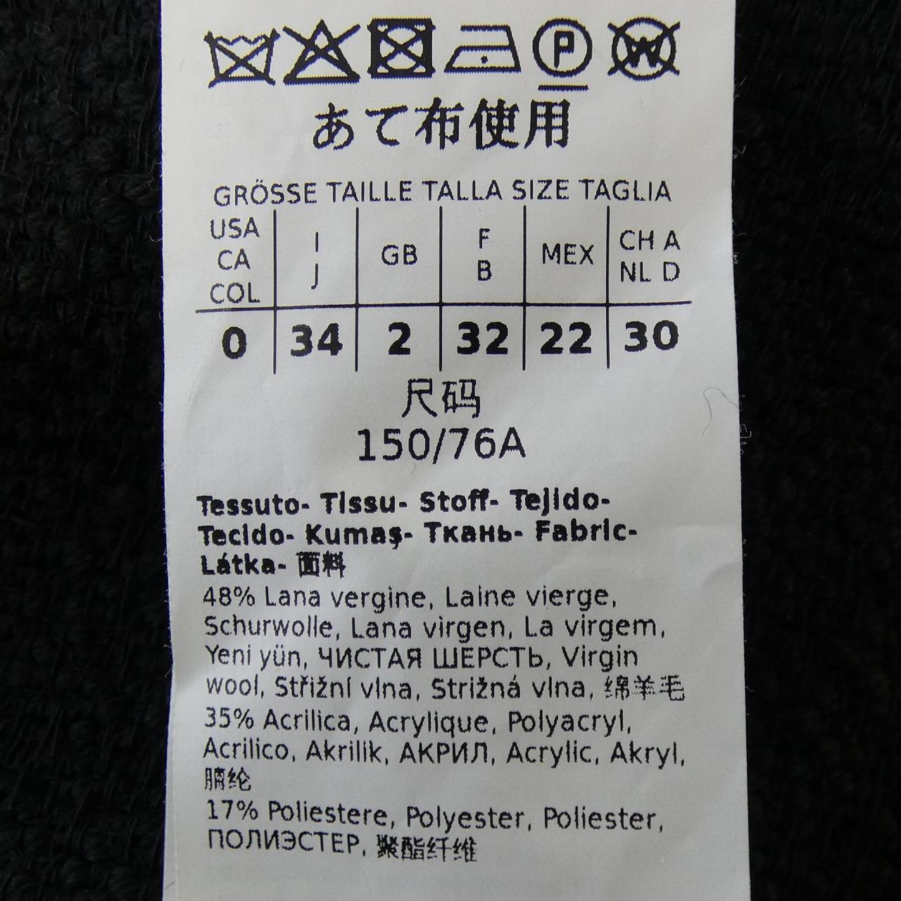 スポーツマックス SPORT MAX 222605166 ワンピース