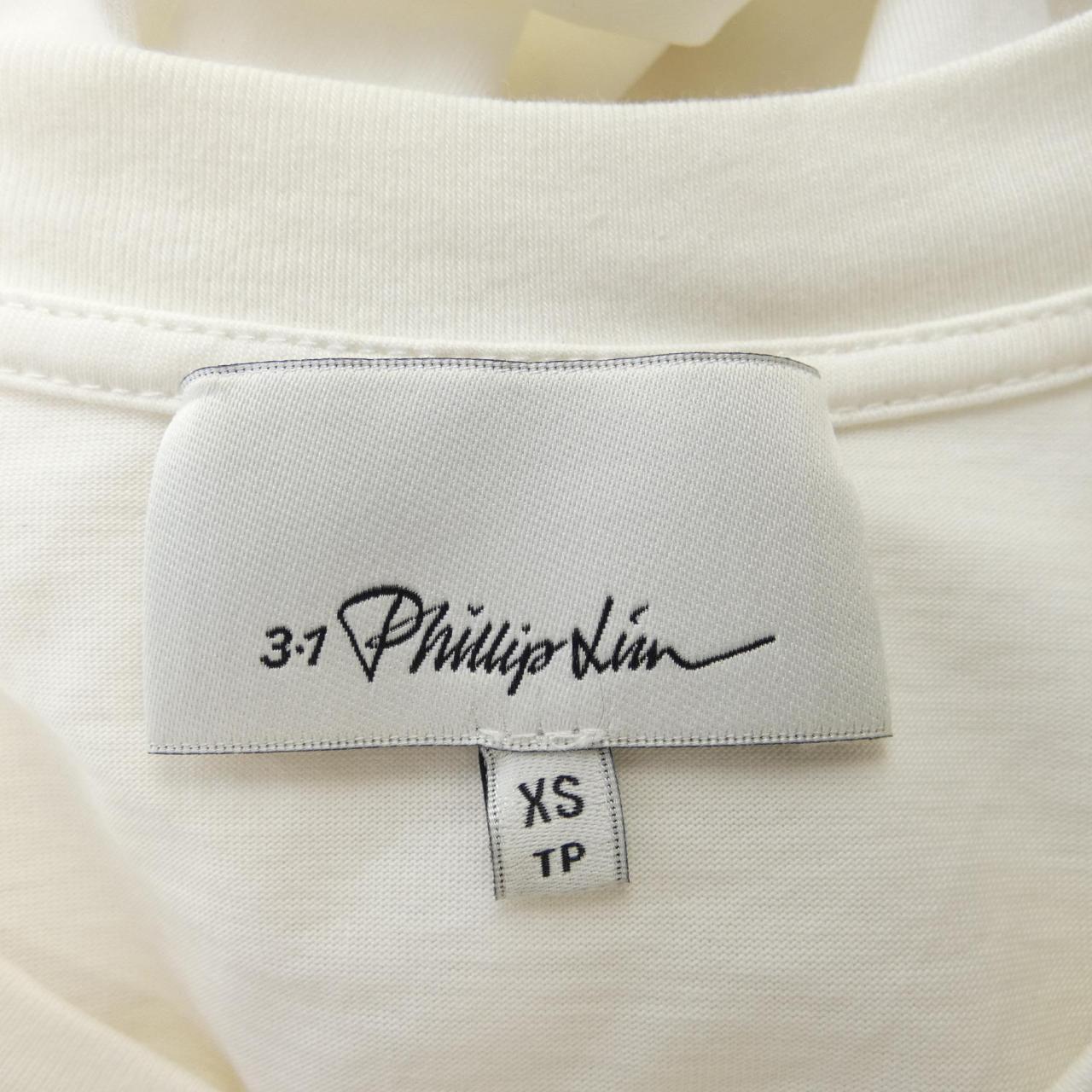 コメ兵｜スリーワンフィリップリム 3.1 Phillip Lim Tシャツ｜3.1 ...