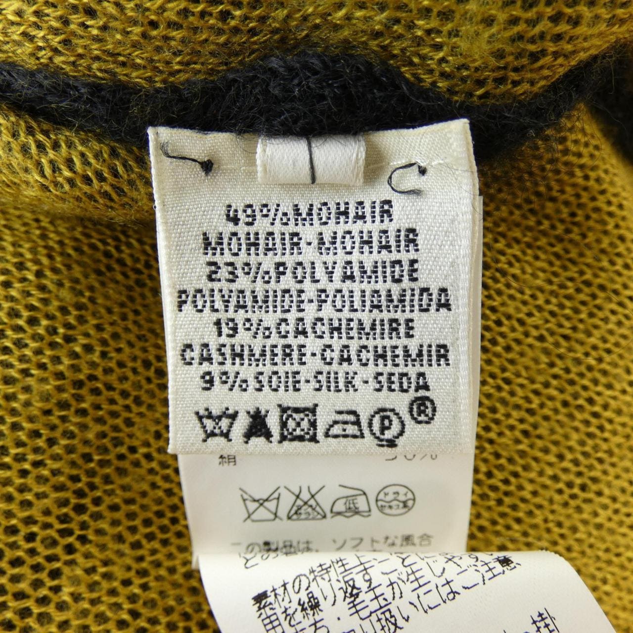 エルメス HERMES ニット