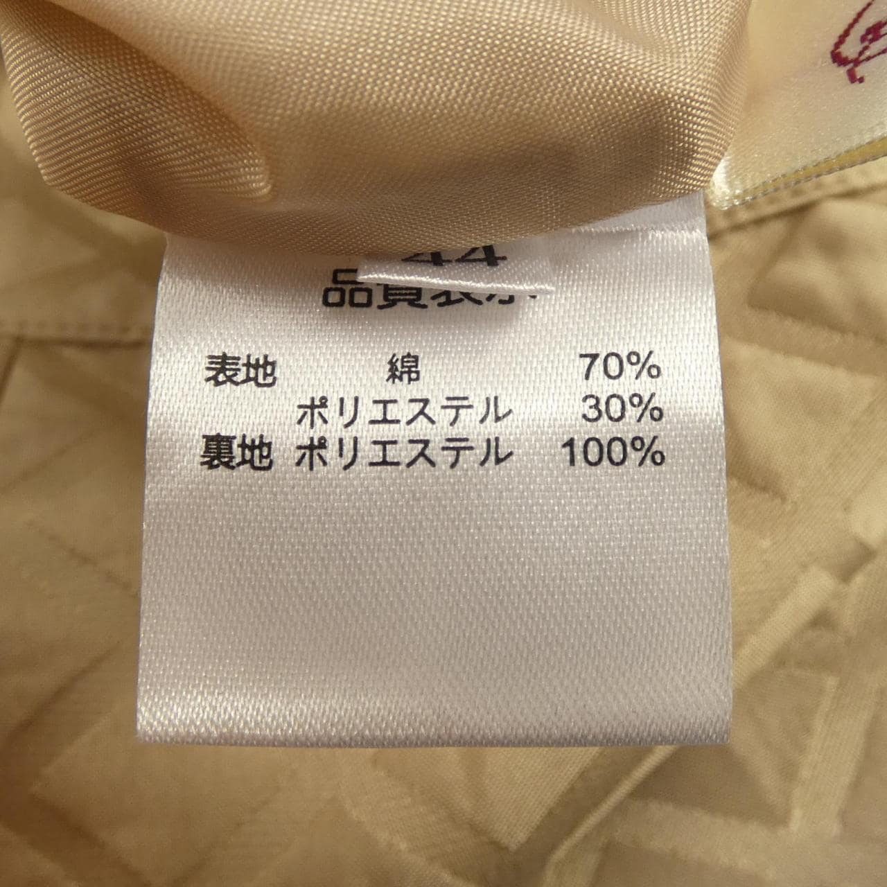 超美SUPER BEAUTY裙