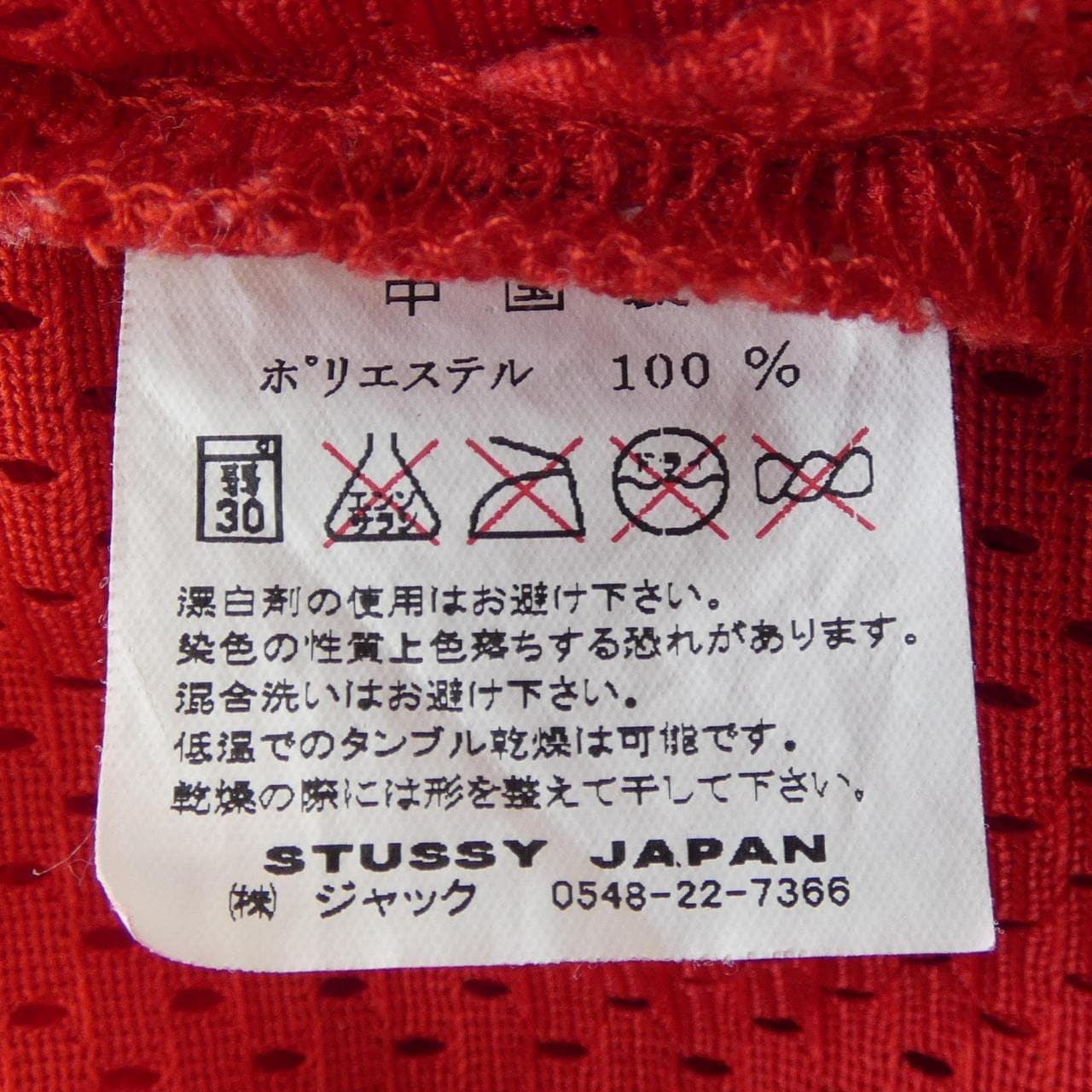 ステューシー STUSSY Tシャツ