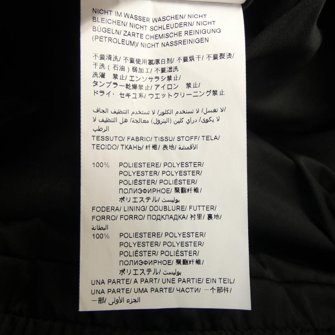 タトラス TATRAS ブルゾン