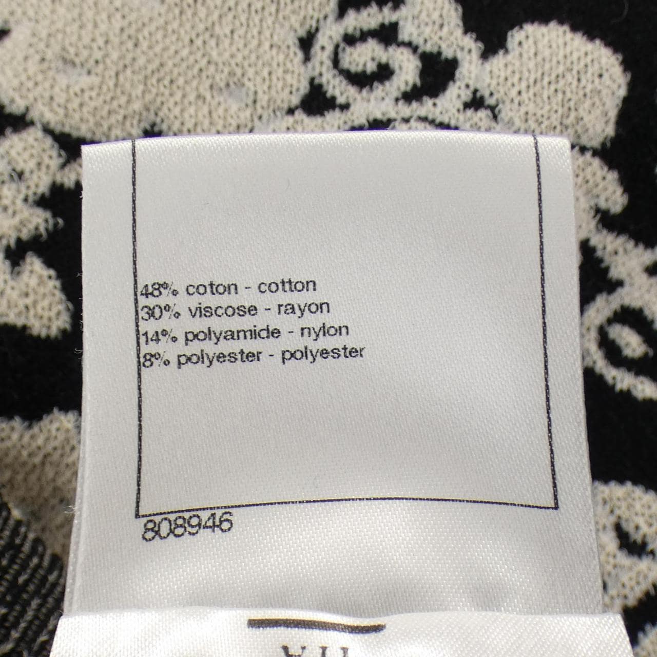 シャネル CHANEL P47535K06069 スカート